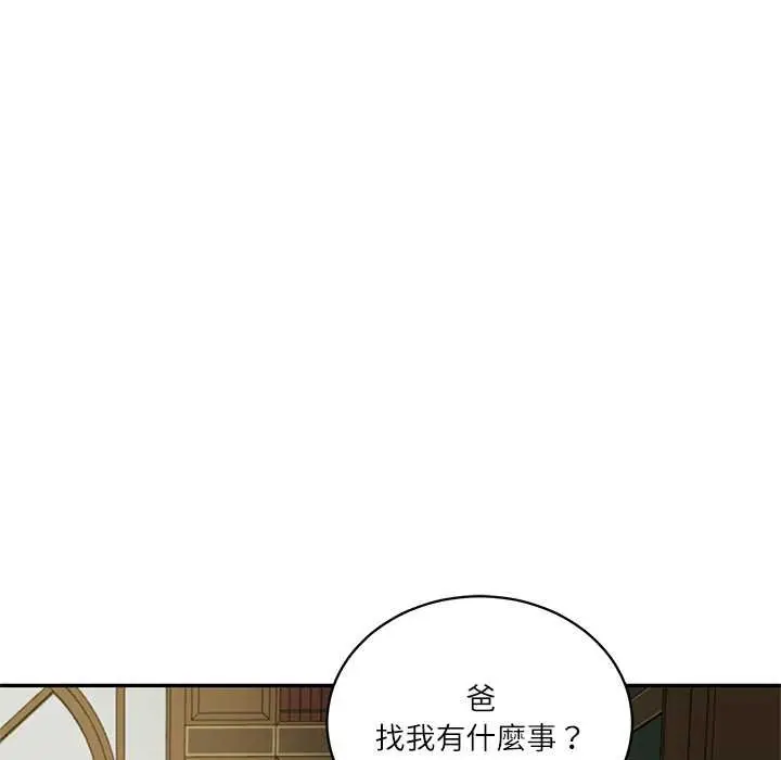 《财阀家的女婿》第73话图25