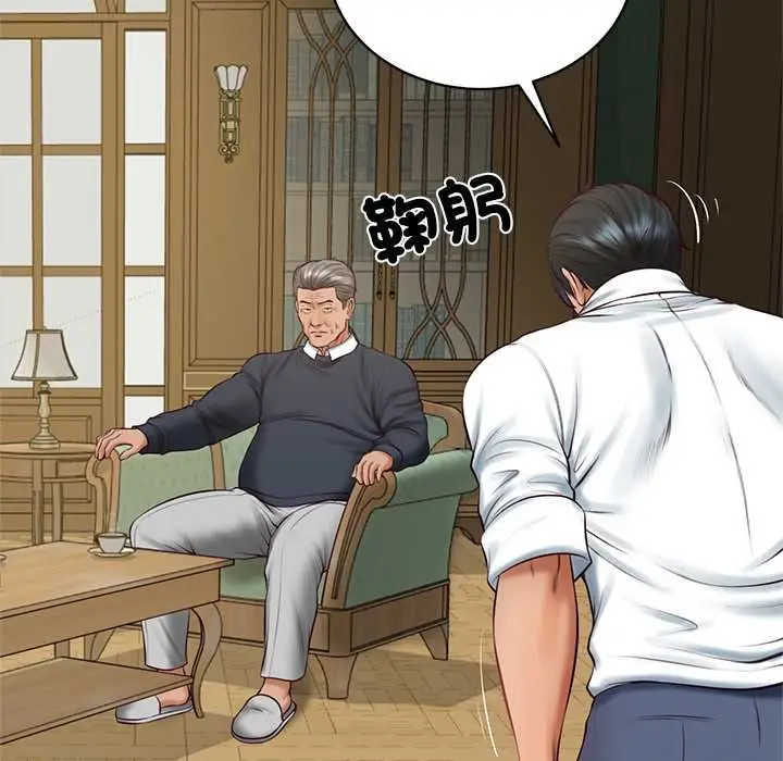 《财阀家的女婿》第73话图26