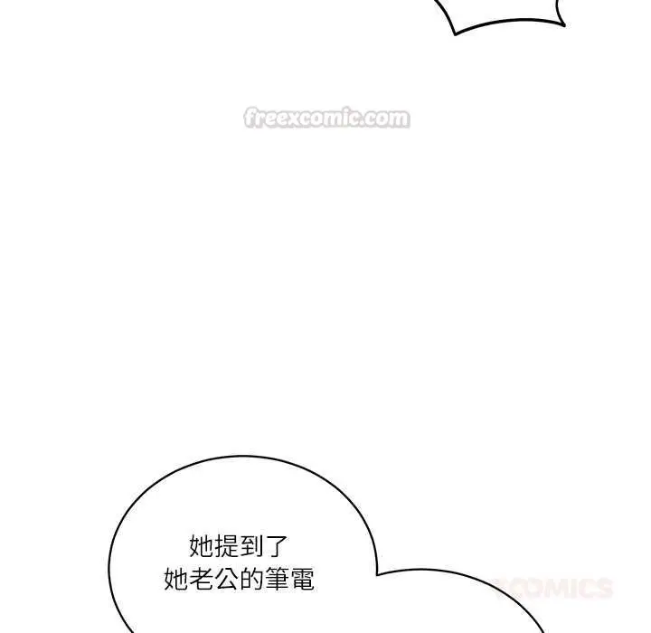 《财阀家的女婿》第73话图30