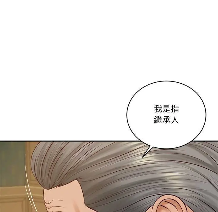 《财阀家的女婿》第73话图51