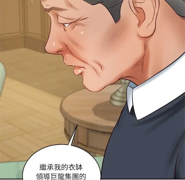 《财阀家的女婿》第73话图52