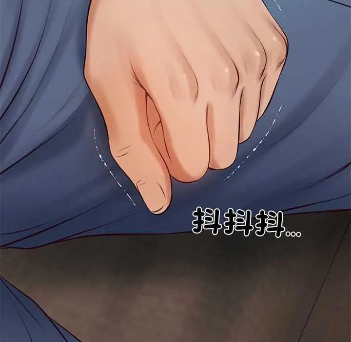 《财阀家的女婿》第73话图6