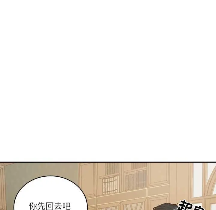《财阀家的女婿》第73话图71