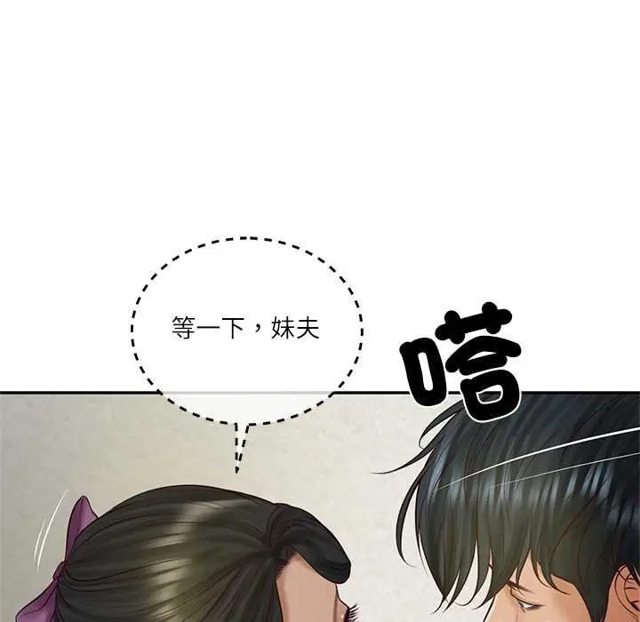 《财阀家的女婿》第73话图79