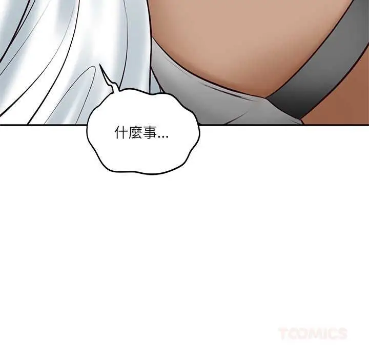 《财阀家的女婿》第73话图84
