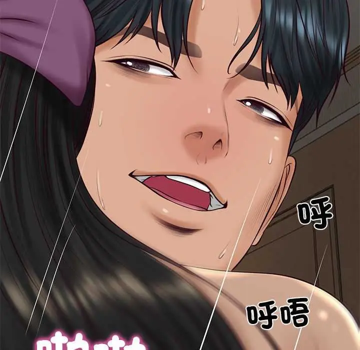 《财阀家的女婿》第74话图101