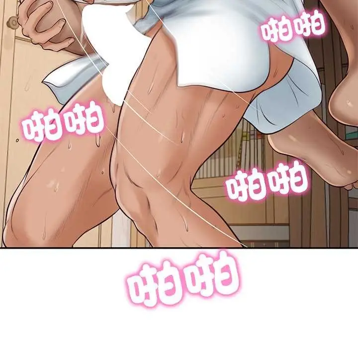 《财阀家的女婿》第74话图104