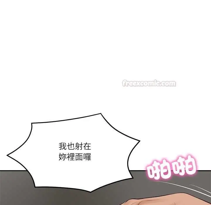 《财阀家的女婿》第74话图105