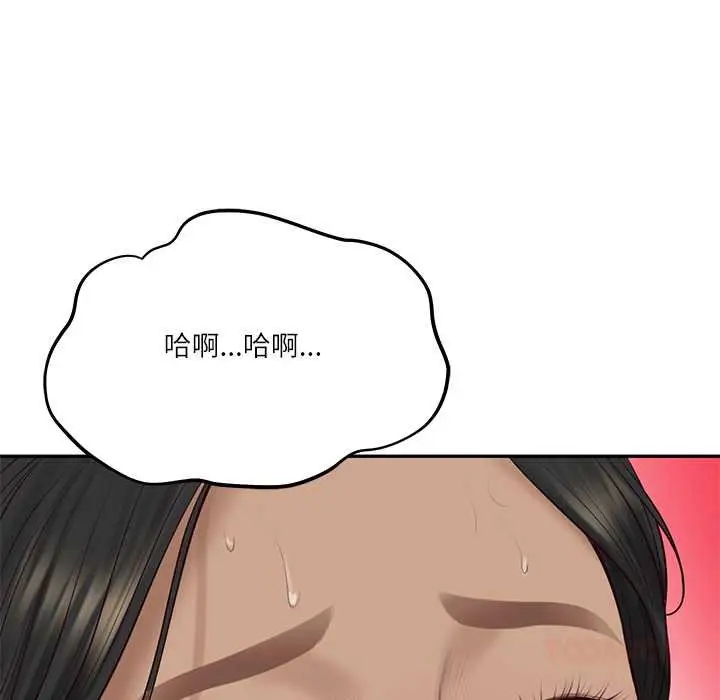 《财阀家的女婿》第74话图111