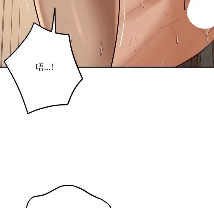 《财阀家的女婿》第74话图115