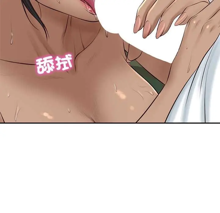 《财阀家的女婿》第74话图119