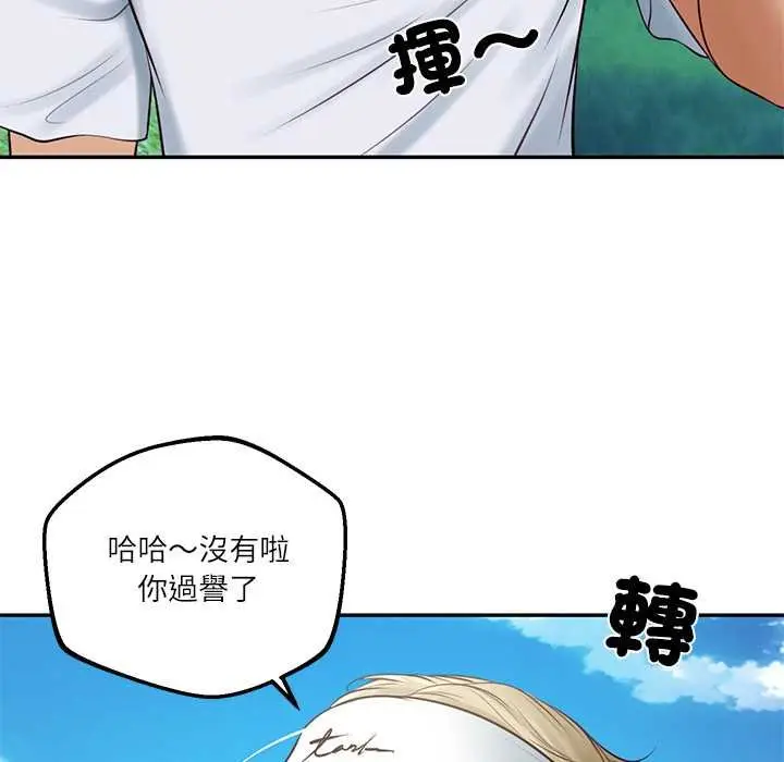 《财阀家的女婿》第74话图133