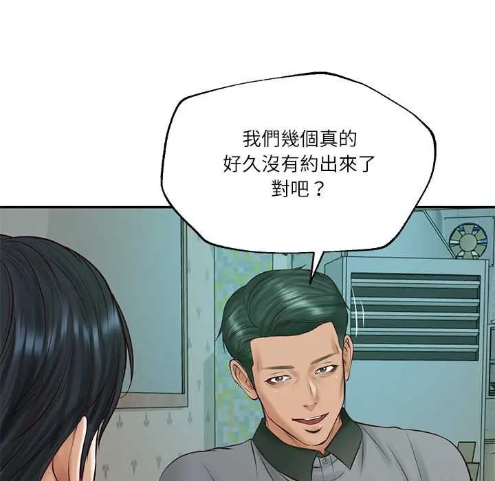 《财阀家的女婿》第74话图143