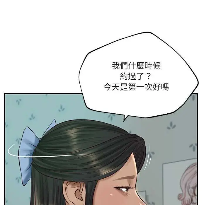 《财阀家的女婿》第74话图145