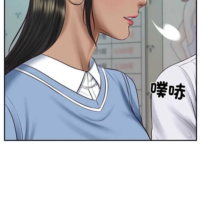 《财阀家的女婿》第74话图146