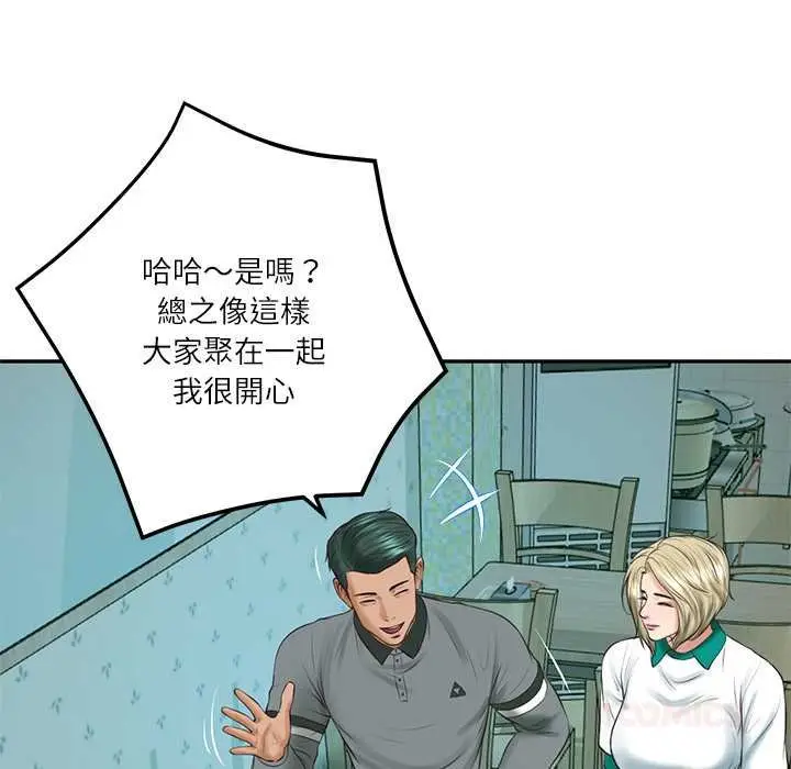 《财阀家的女婿》第74话图147