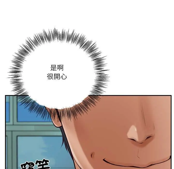 《财阀家的女婿》第74话图149