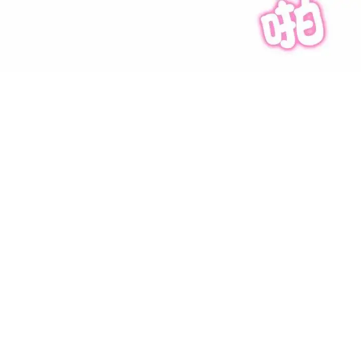 《财阀家的女婿》第74话图16