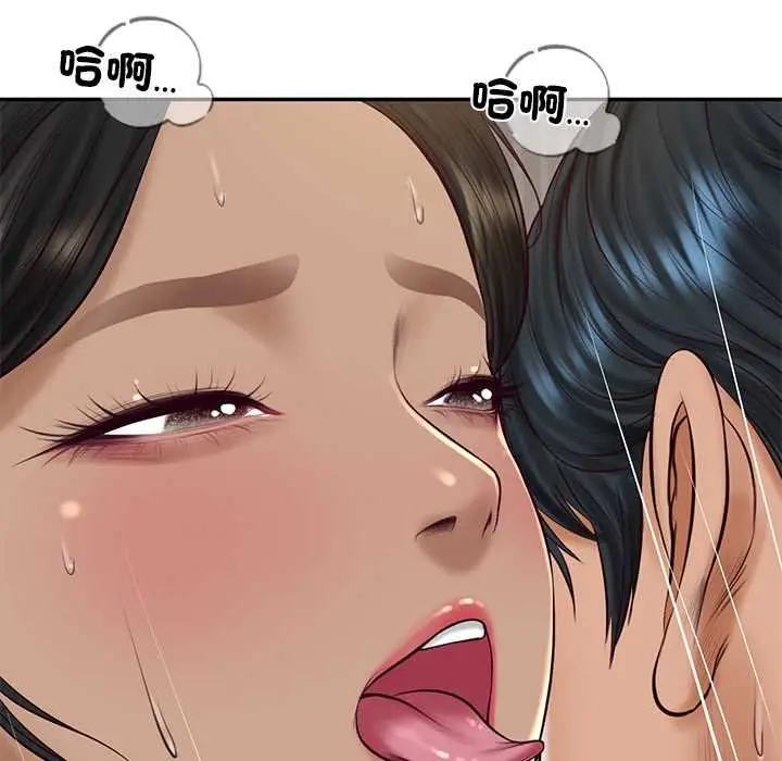 《财阀家的女婿》第74话图27