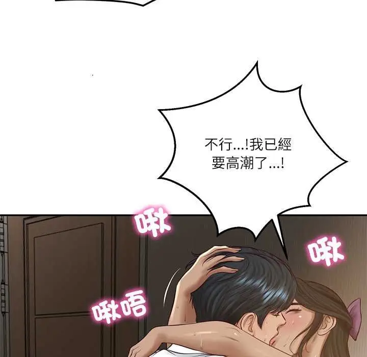 《财阀家的女婿》第74话图40