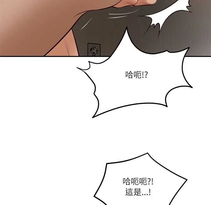 《财阀家的女婿》第74话图44