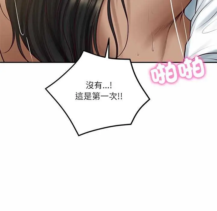《财阀家的女婿》第74话图51