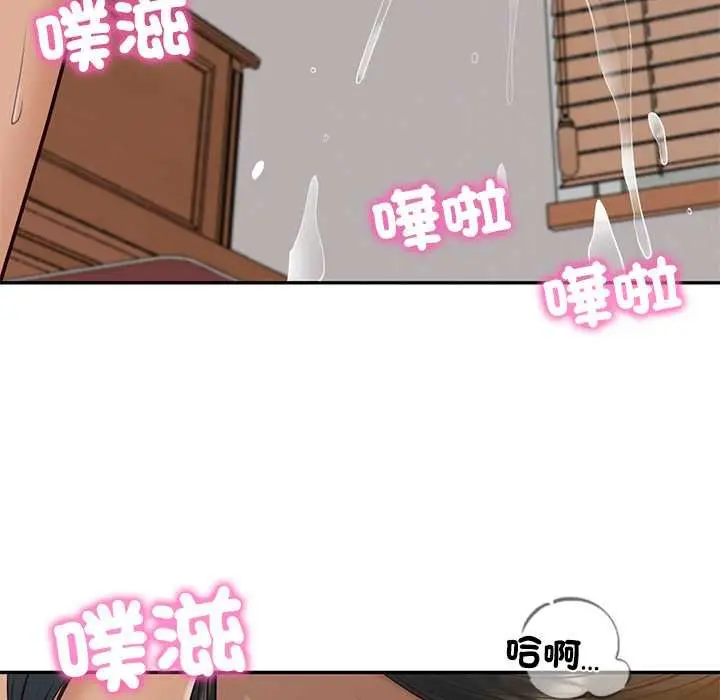 《财阀家的女婿》第74话图74