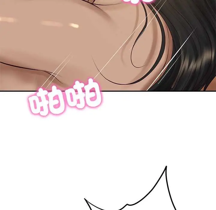 《财阀家的女婿》第74话图83