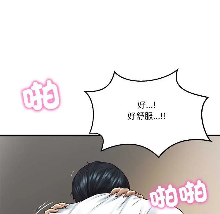 《财阀家的女婿》第74话图91