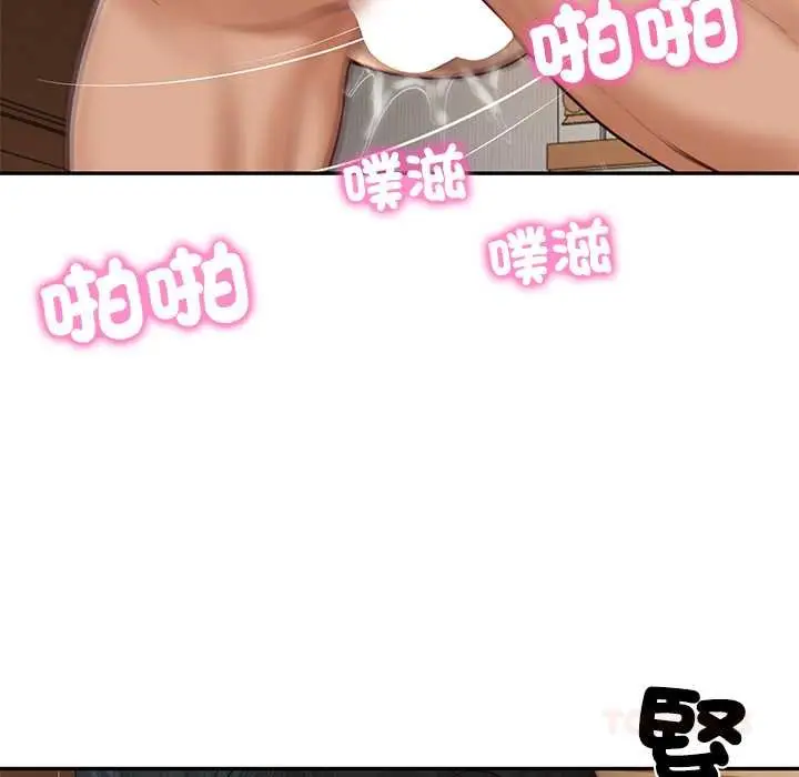 《财阀家的女婿》第74话图93