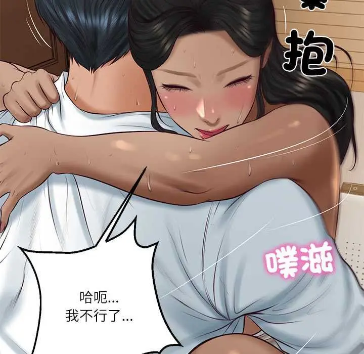 《财阀家的女婿》第74话图94