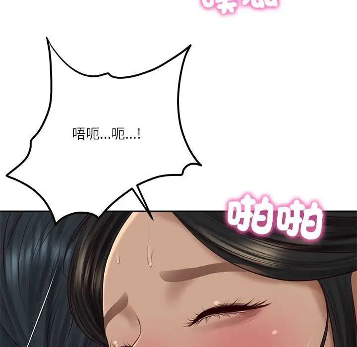 《财阀家的女婿》第74话图98