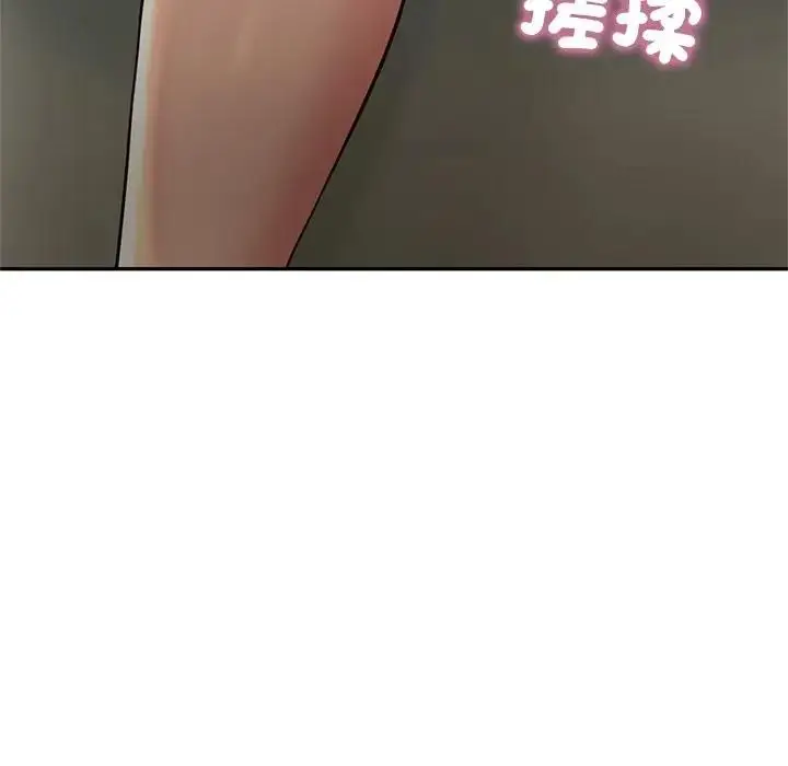 《财阀家的女婿》第75话图101