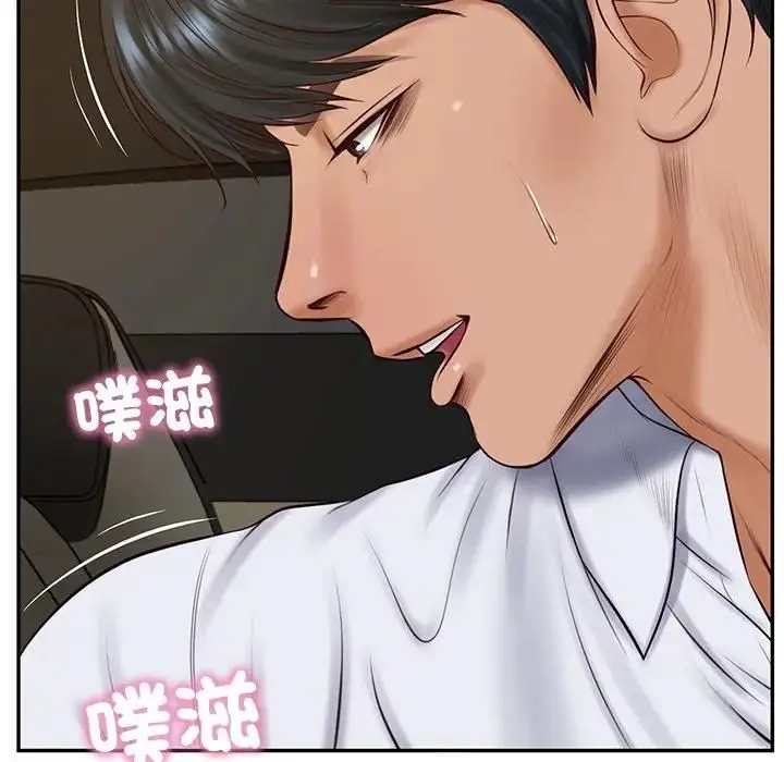 《财阀家的女婿》第75话图107