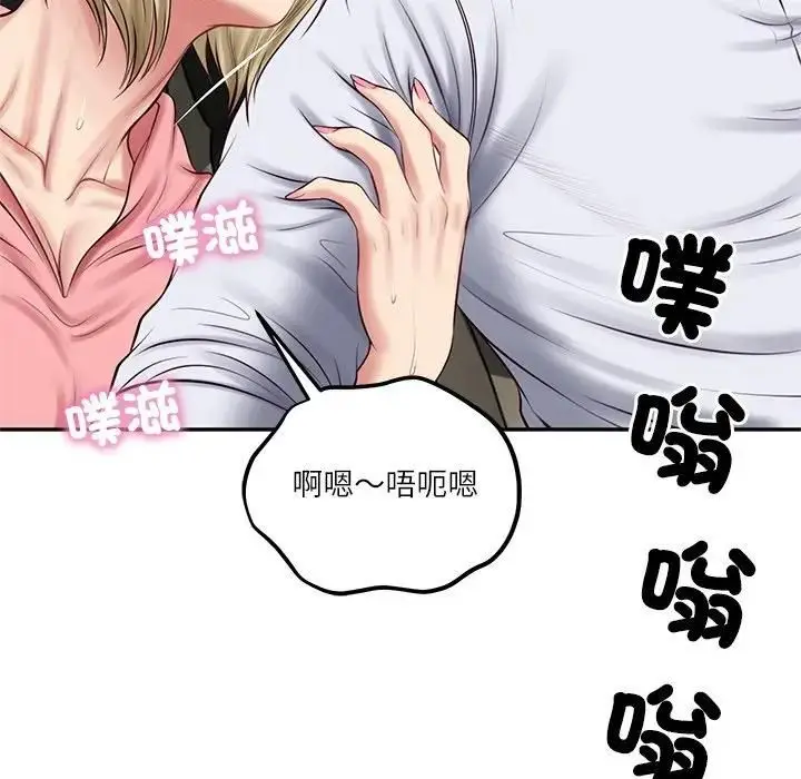 《财阀家的女婿》第75话图114