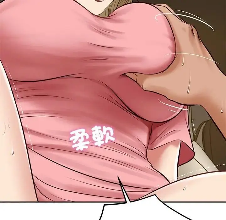 《财阀家的女婿》第75话图118