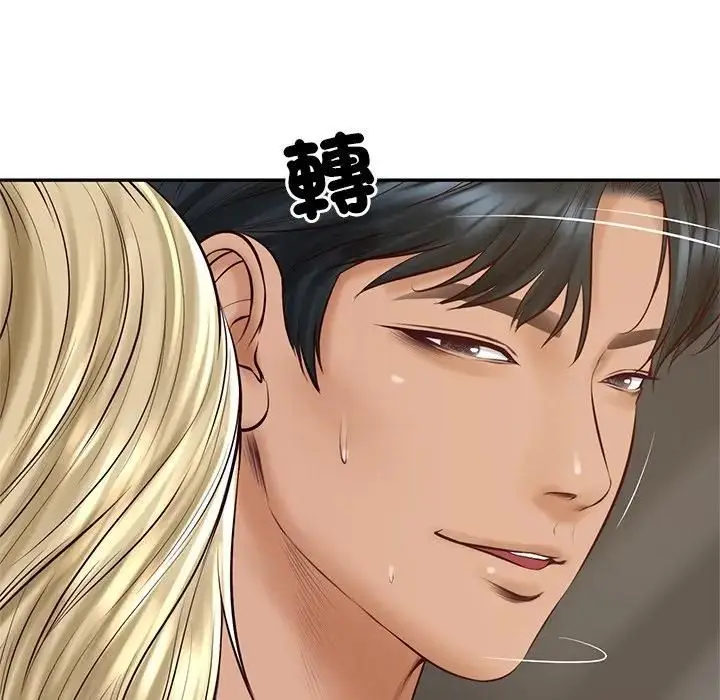 《财阀家的女婿》第75话图124