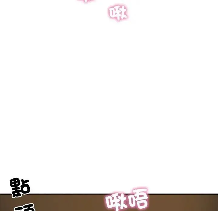 《财阀家的女婿》第75话图144