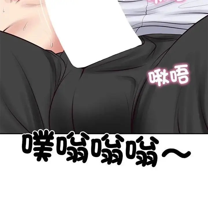 《财阀家的女婿》第75话图146