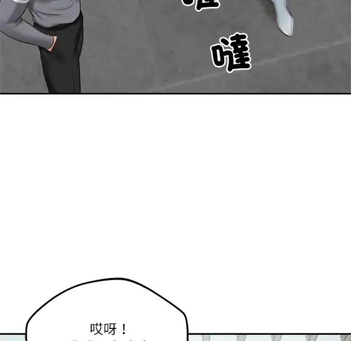 《财阀家的女婿》第75话图25