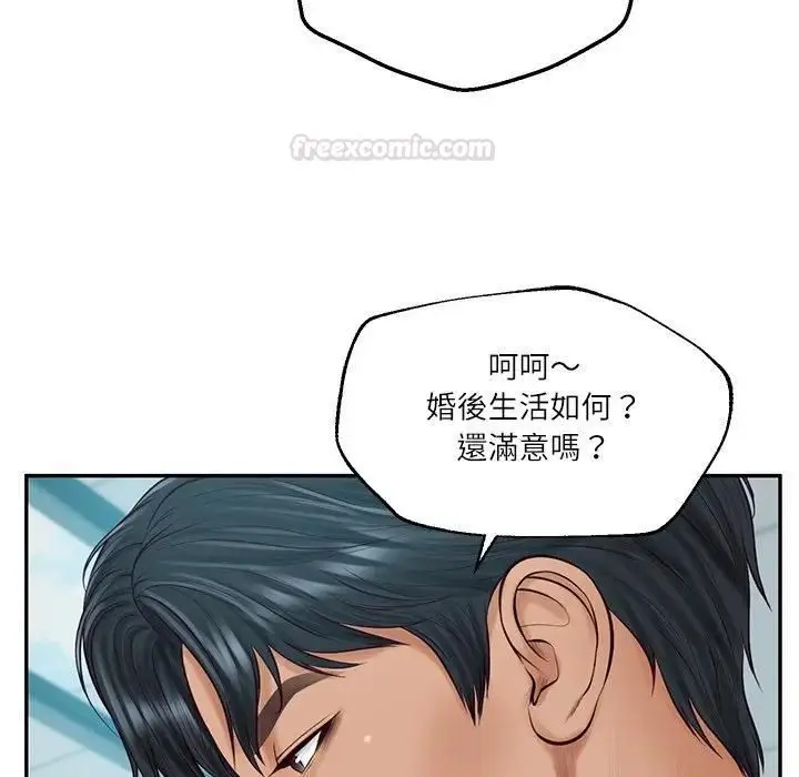 《财阀家的女婿》第75话图28