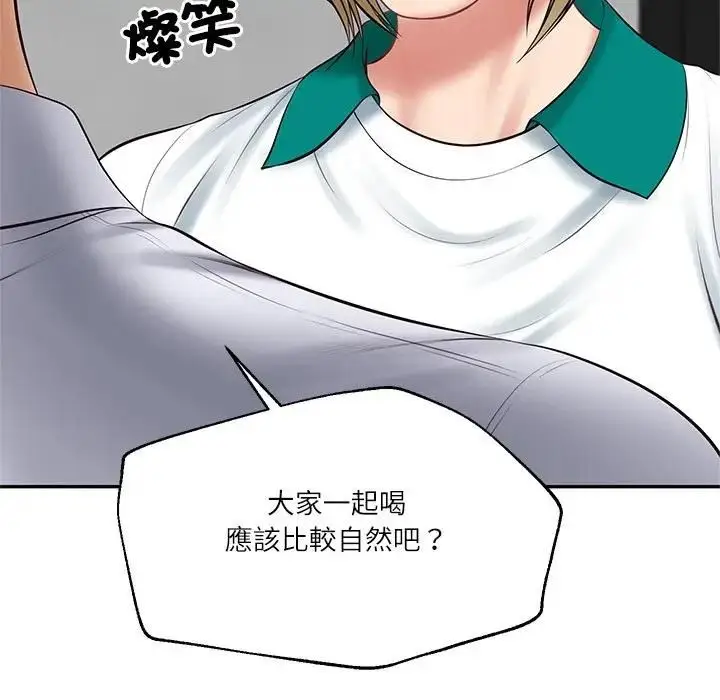 《财阀家的女婿》第75话图43