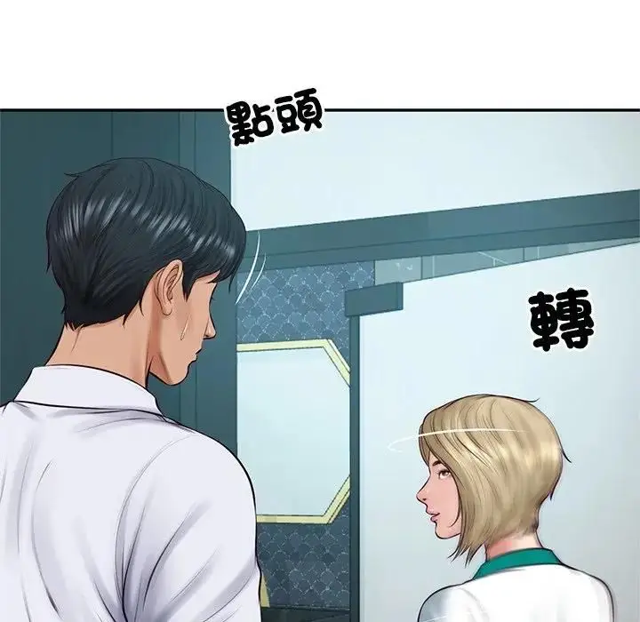 《财阀家的女婿》第75话图50