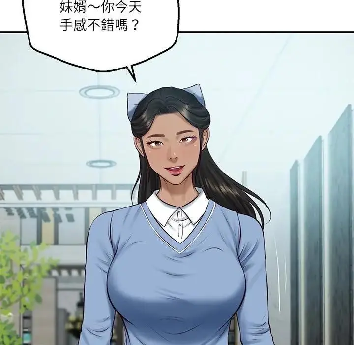 《财阀家的女婿》第75话图52