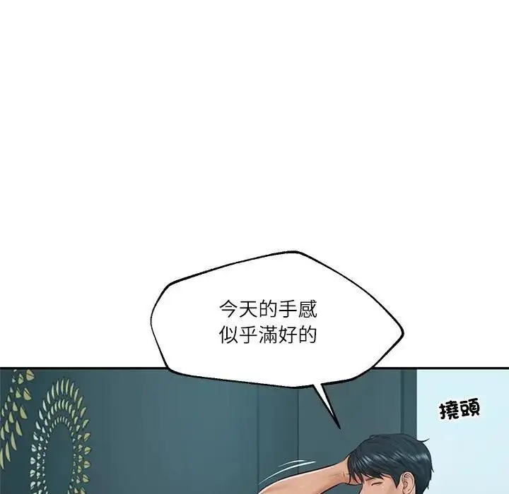《财阀家的女婿》第75话图54