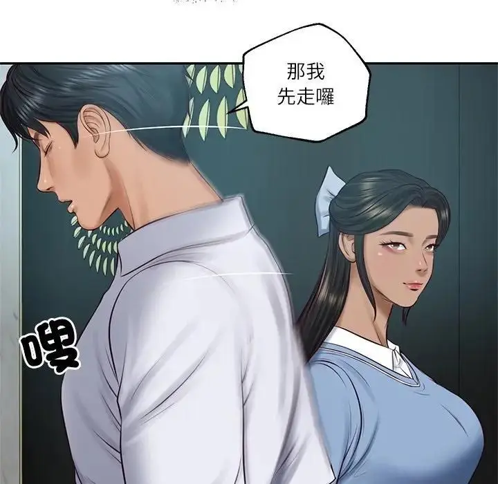 《财阀家的女婿》第75话图59