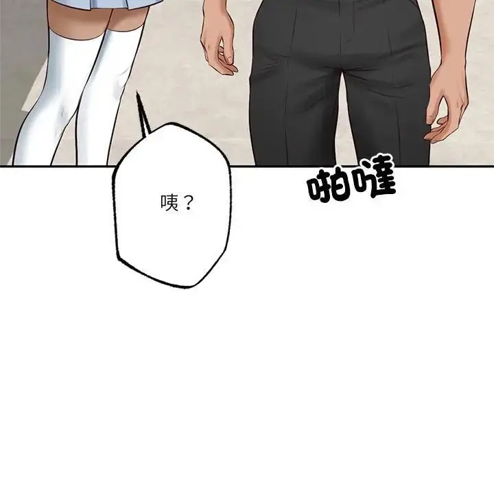 《财阀家的女婿》第75话图74