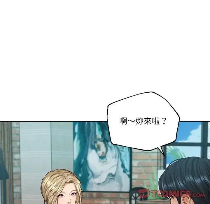 《财阀家的女婿》第75话图75