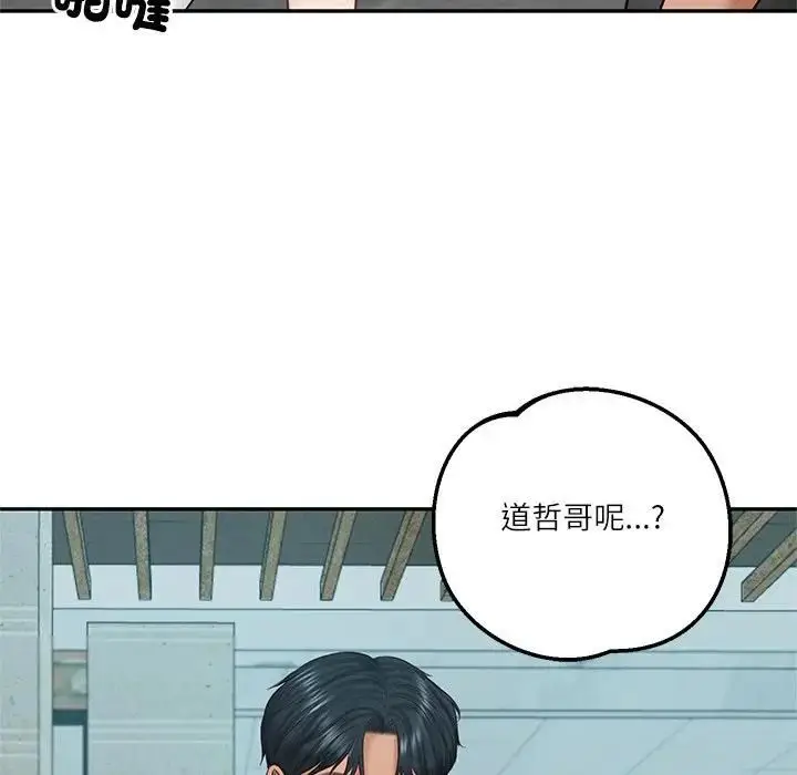 《财阀家的女婿》第75话图77