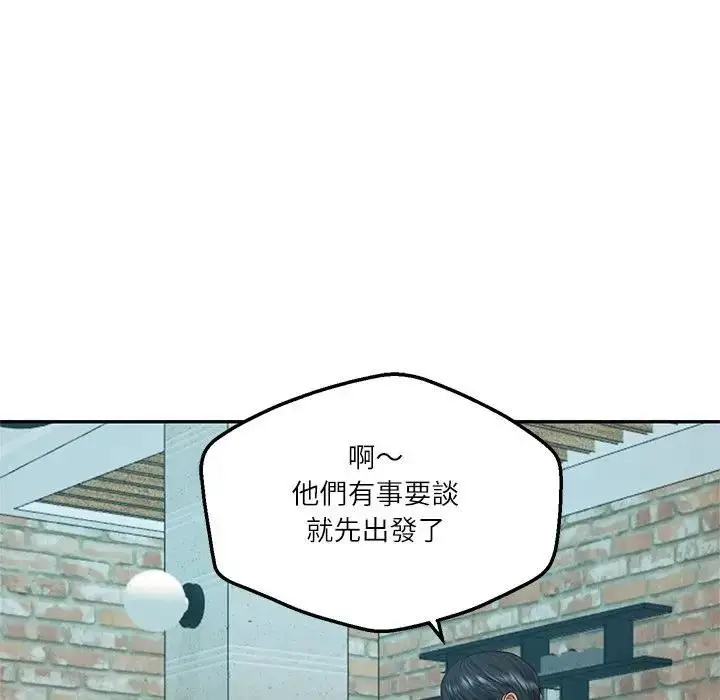《财阀家的女婿》第75话图79